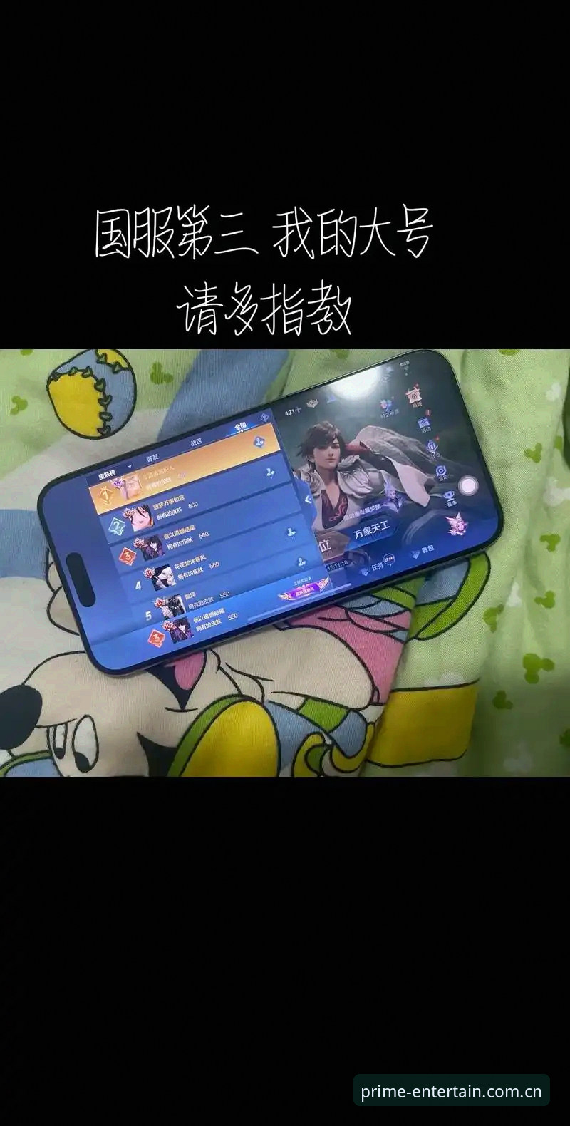 第一娱乐平台2024最新动态：v3.2.0版本实测反馈与使用全攻略