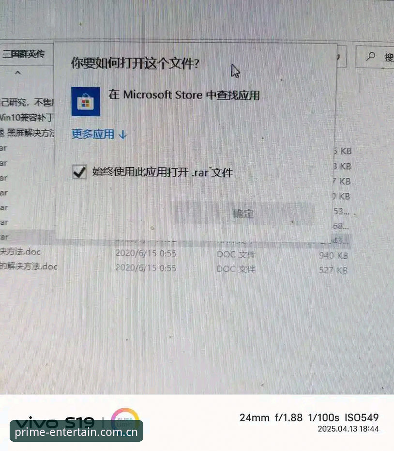 第一娱乐移动娱乐下载不了怎么办？从零开始解决下载难题的完整教程