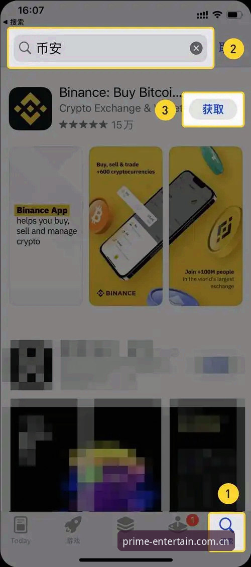 第一娱乐最新地址iOS版如何下载？新手必看操作指南