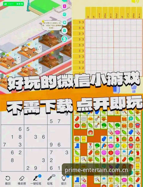 第一娱乐平台登录入口实用指南：快速上手与游戏全攻略