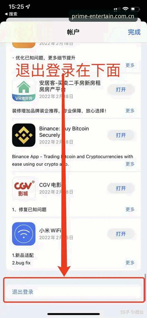 最新第一娱乐官网 第一娱乐平台全攻略:从官网入口到App下载的完整操作教程